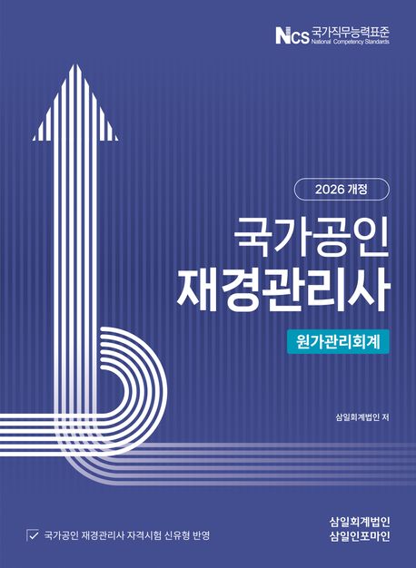 교재 이미지